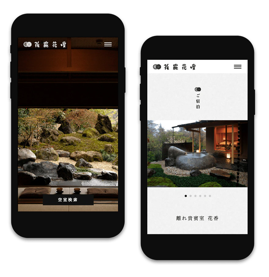 強羅花壇 — 4